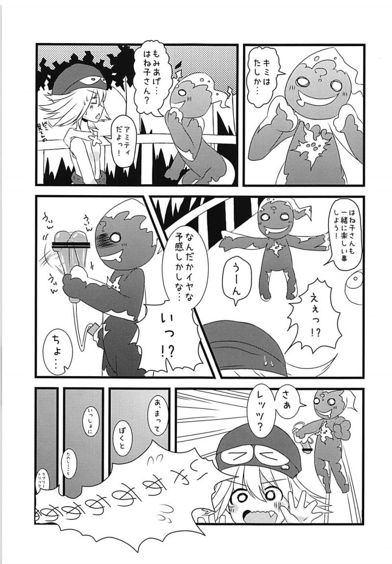 หน้า 16