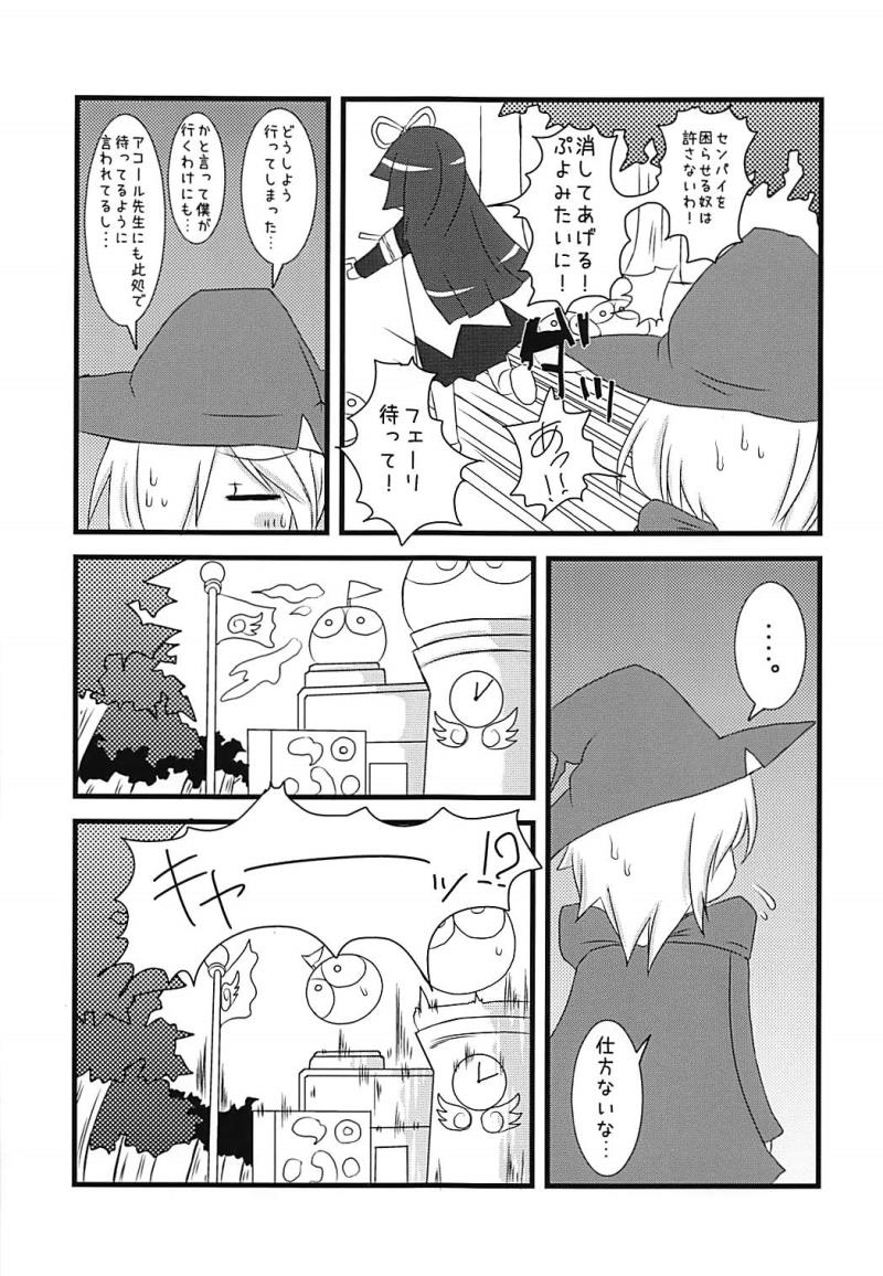 หน้า 20