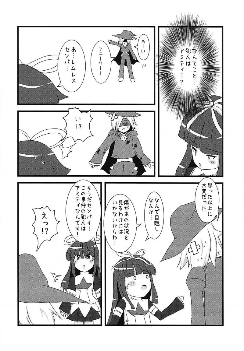 หน้า 23