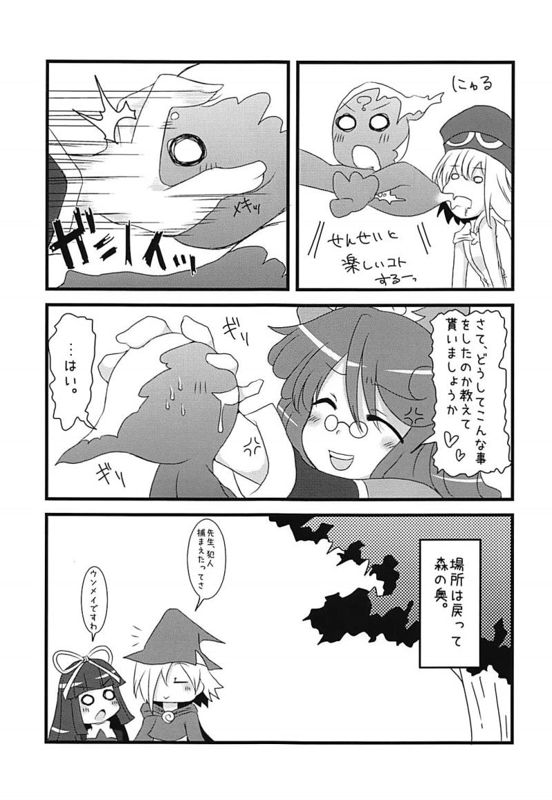 หน้า 30