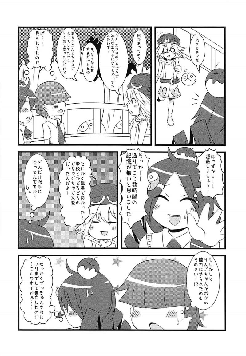 หน้า 33