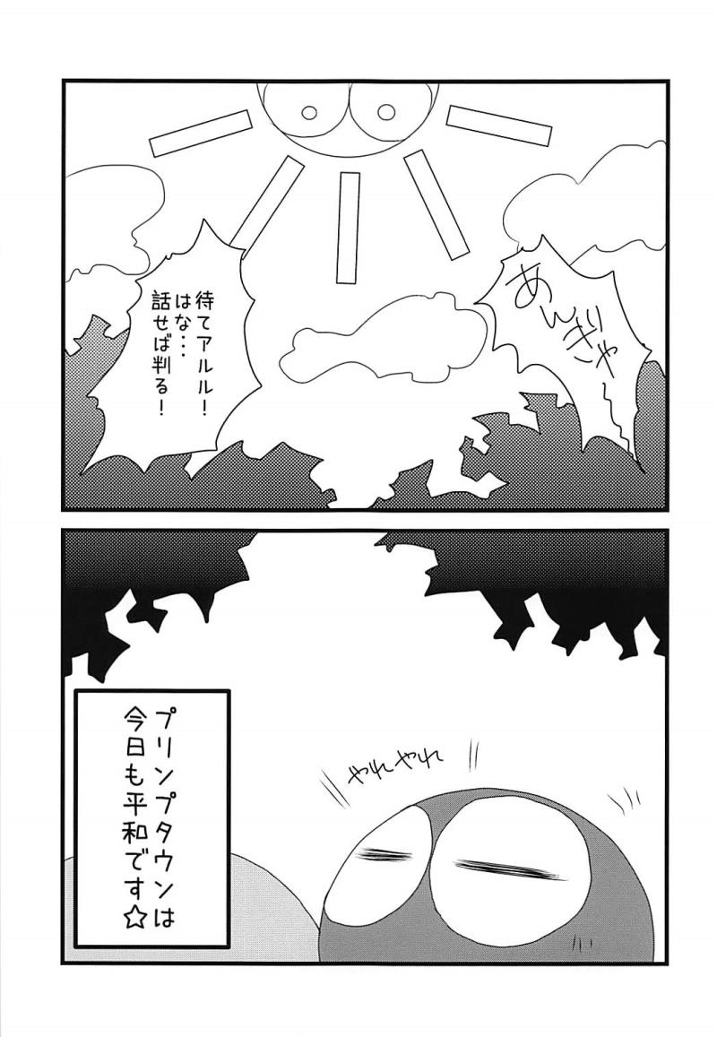 หน้า 36