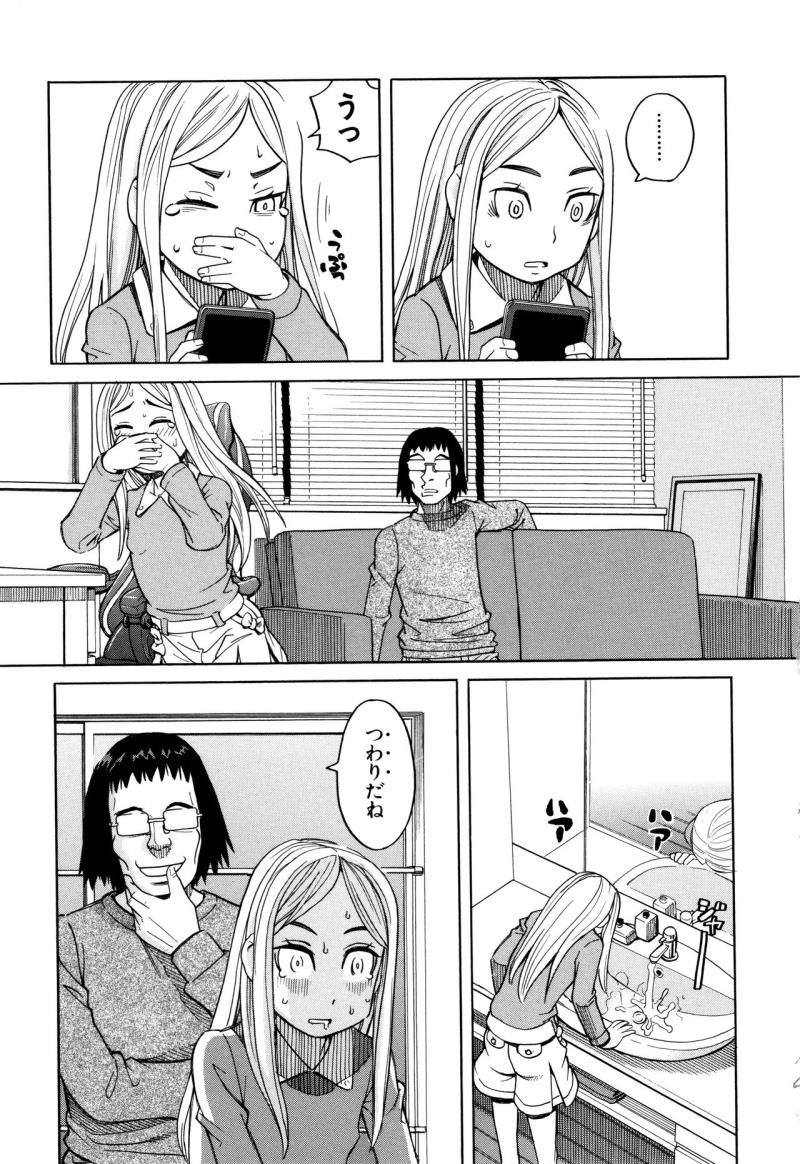หน้า 44