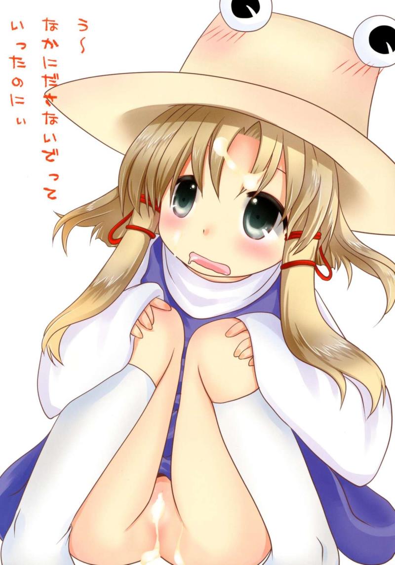 (Kouroumu 8) [Akatsuki Doumei (Nerine Aki)] Omake no Hon (Touhou Project)