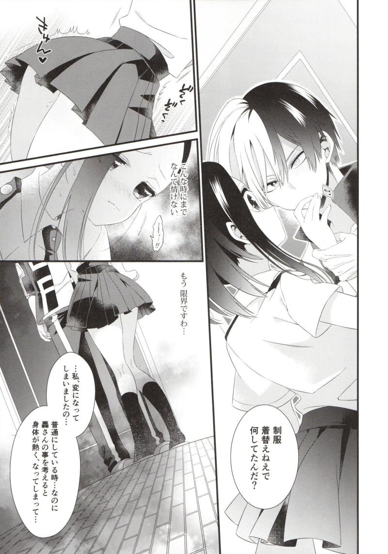 หน้า 9