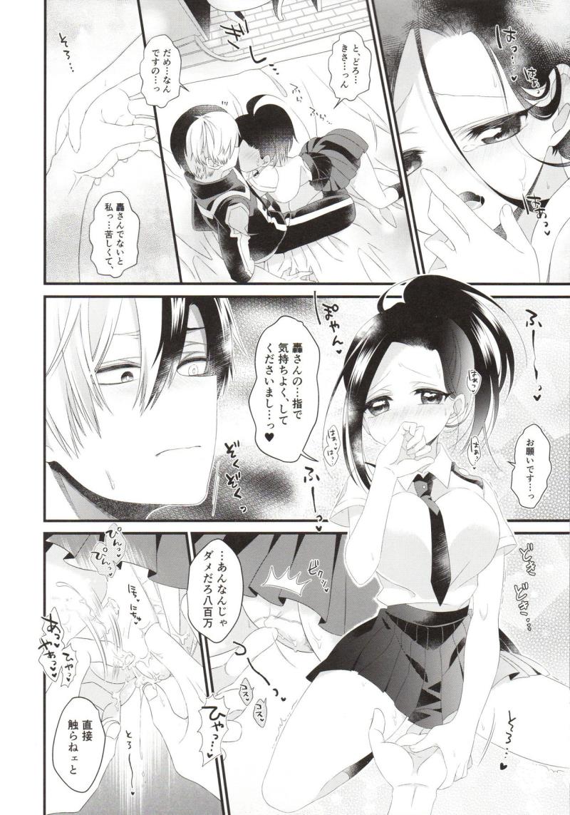 หน้า 14