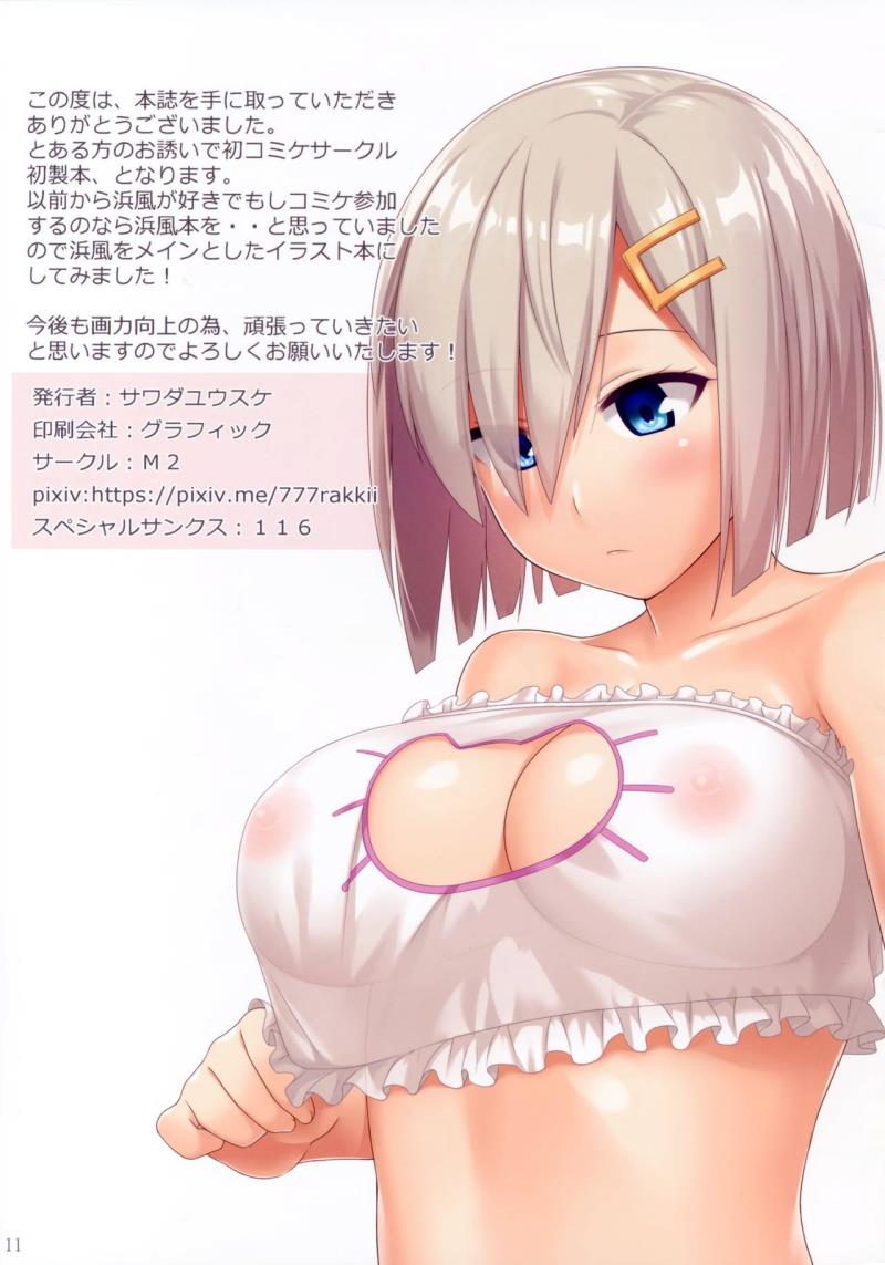 หน้า 10