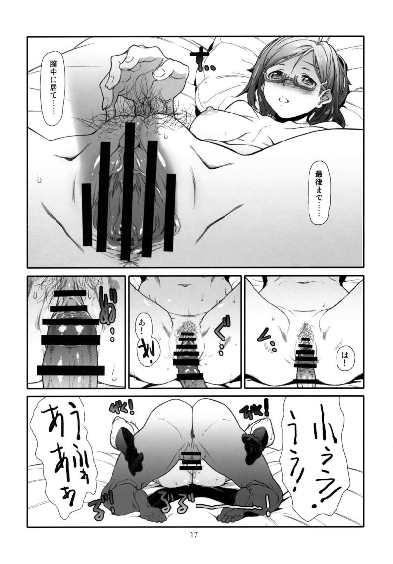 หน้า 16