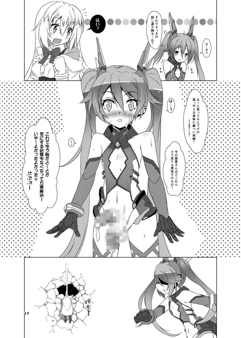หน้า 12