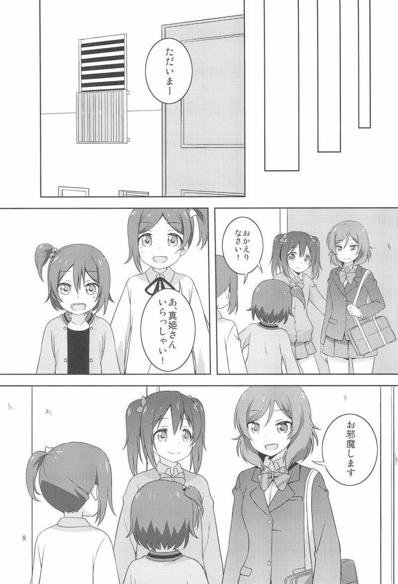 หน้า 9