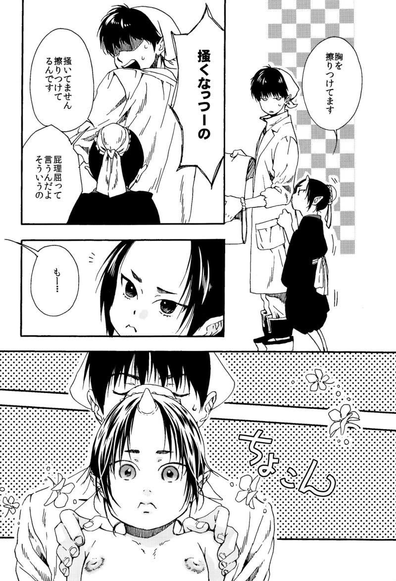 หน้า 7