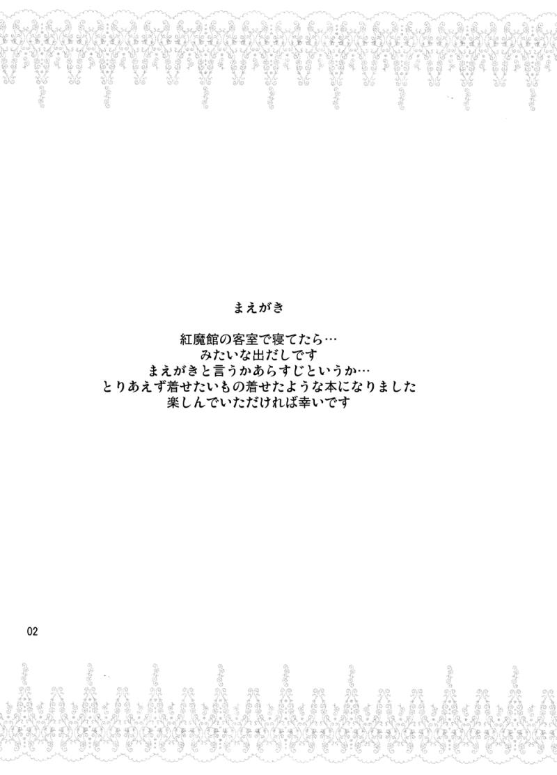 หน้า 3