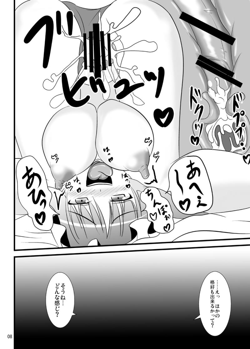 หน้า 9