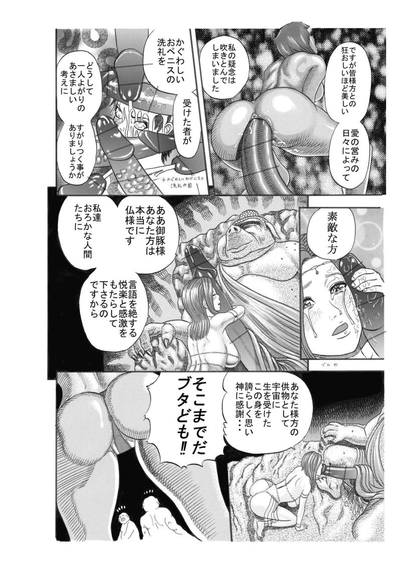 หน้า 20