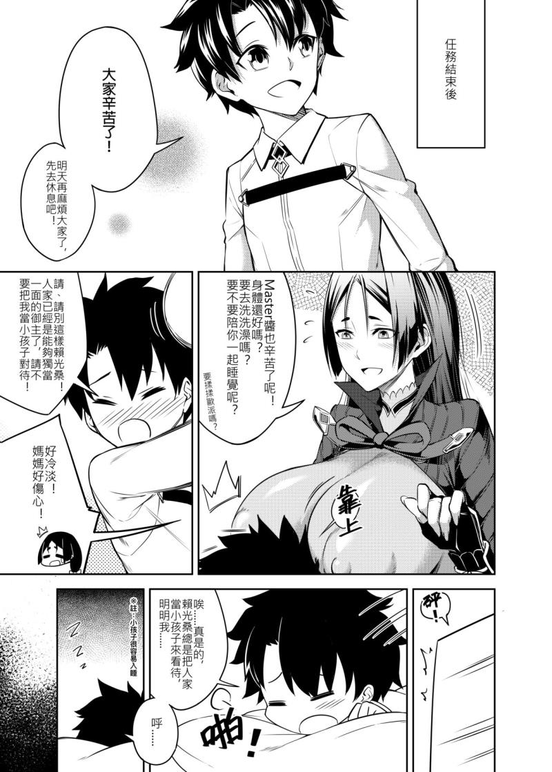 หน้า 2