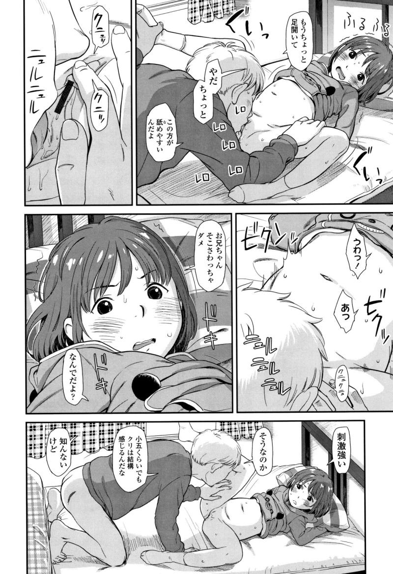 หน้า 167