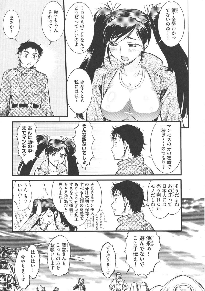 หน้า 45
