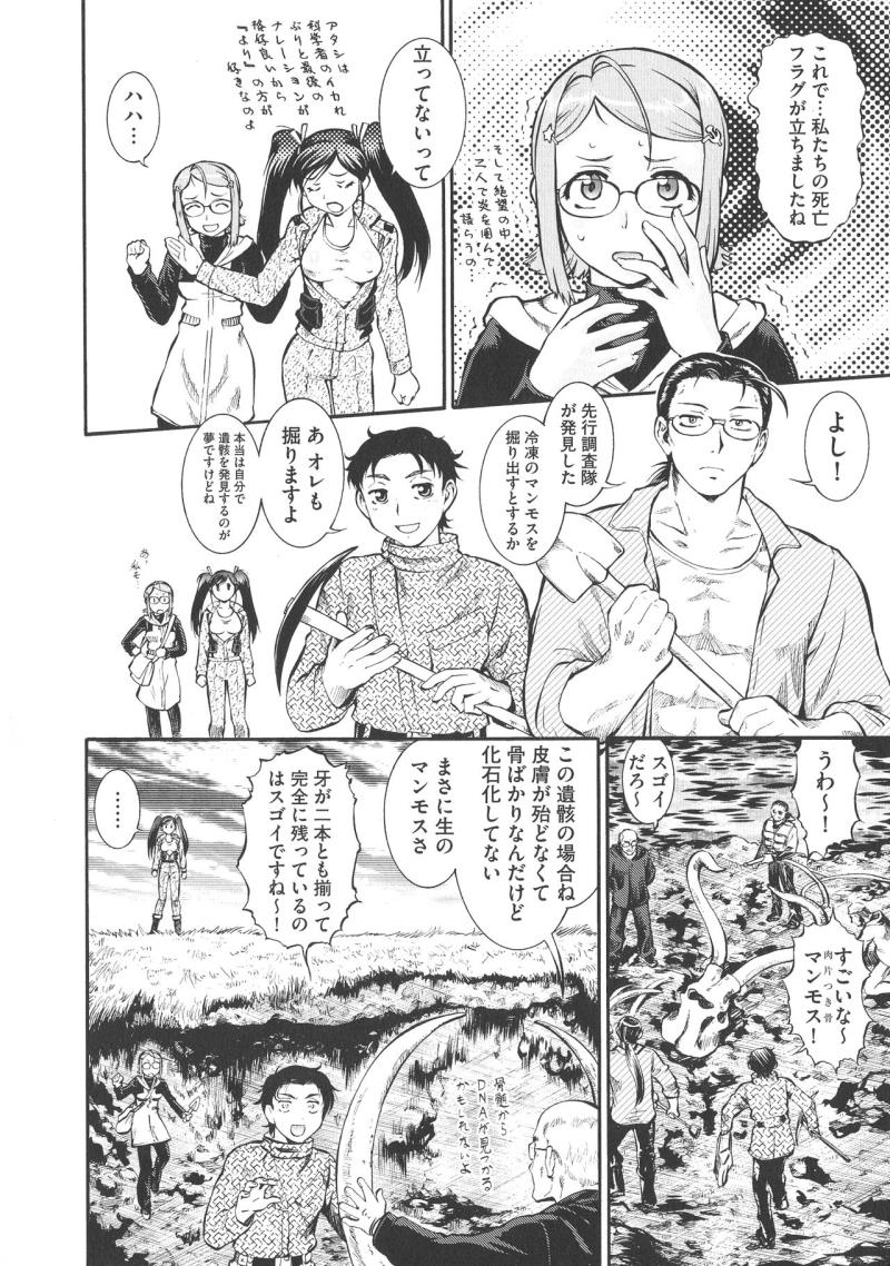 หน้า 48