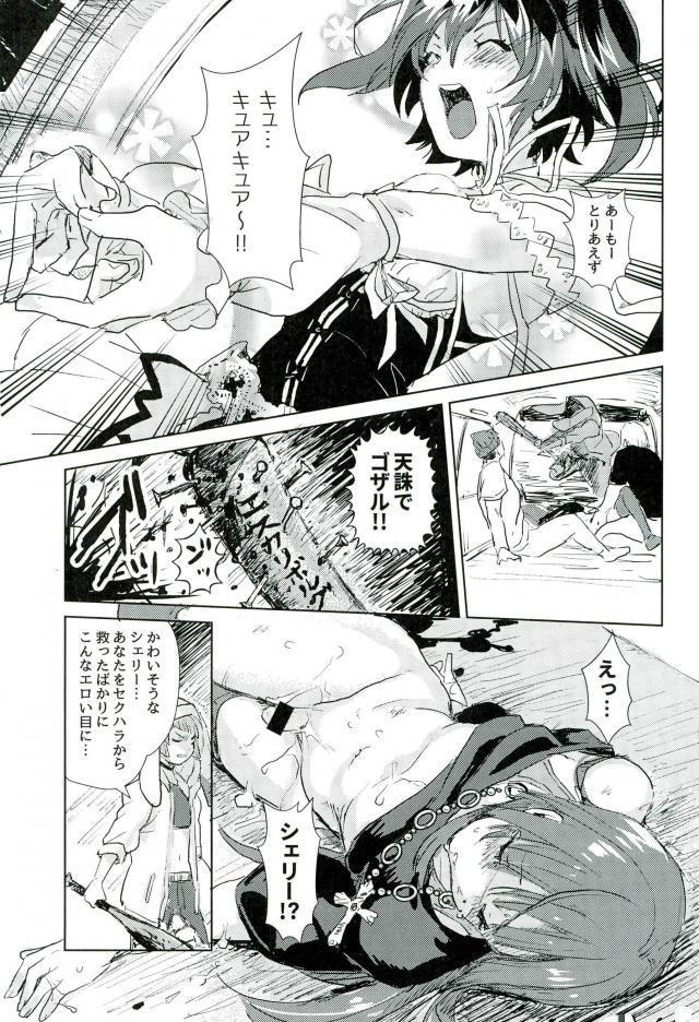 หน้า 13
