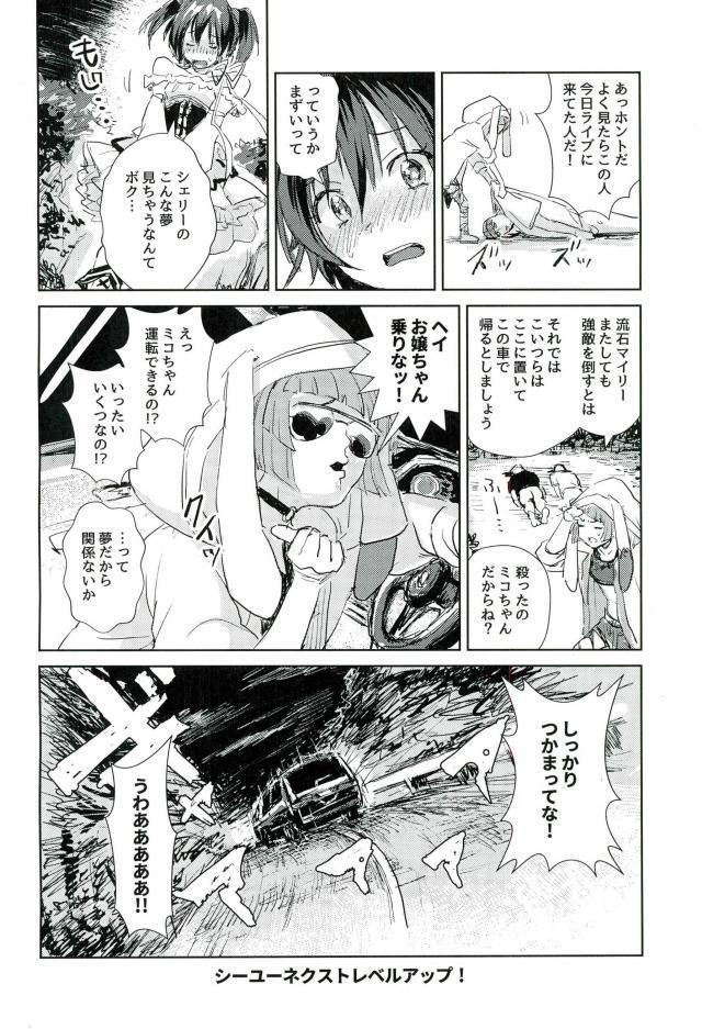 หน้า 14