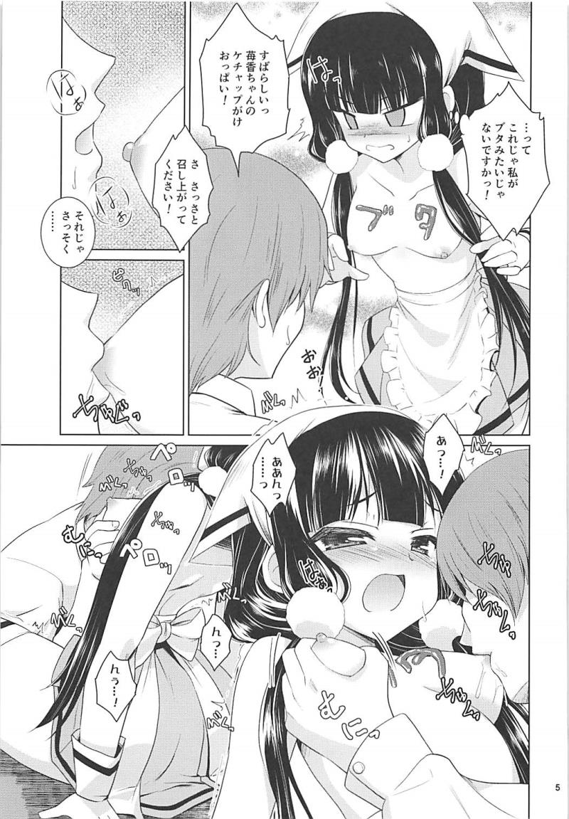 หน้า 4