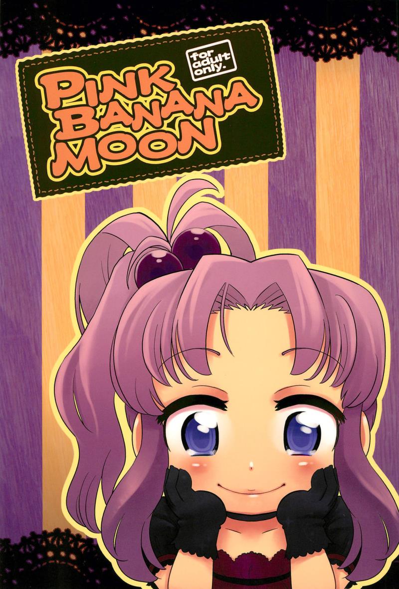 (TMF7) [Nininini (DANGAN)] Pink Banana Moon (Baby Princess)