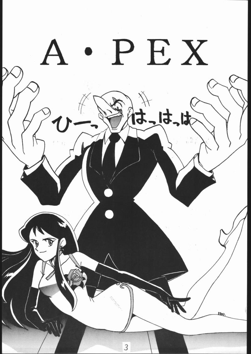 [Gods Eye (Various)] A PEX (Various)