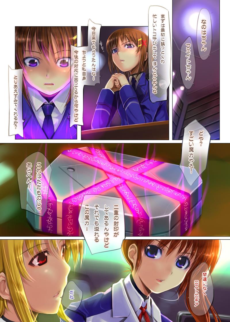 หน้า 5