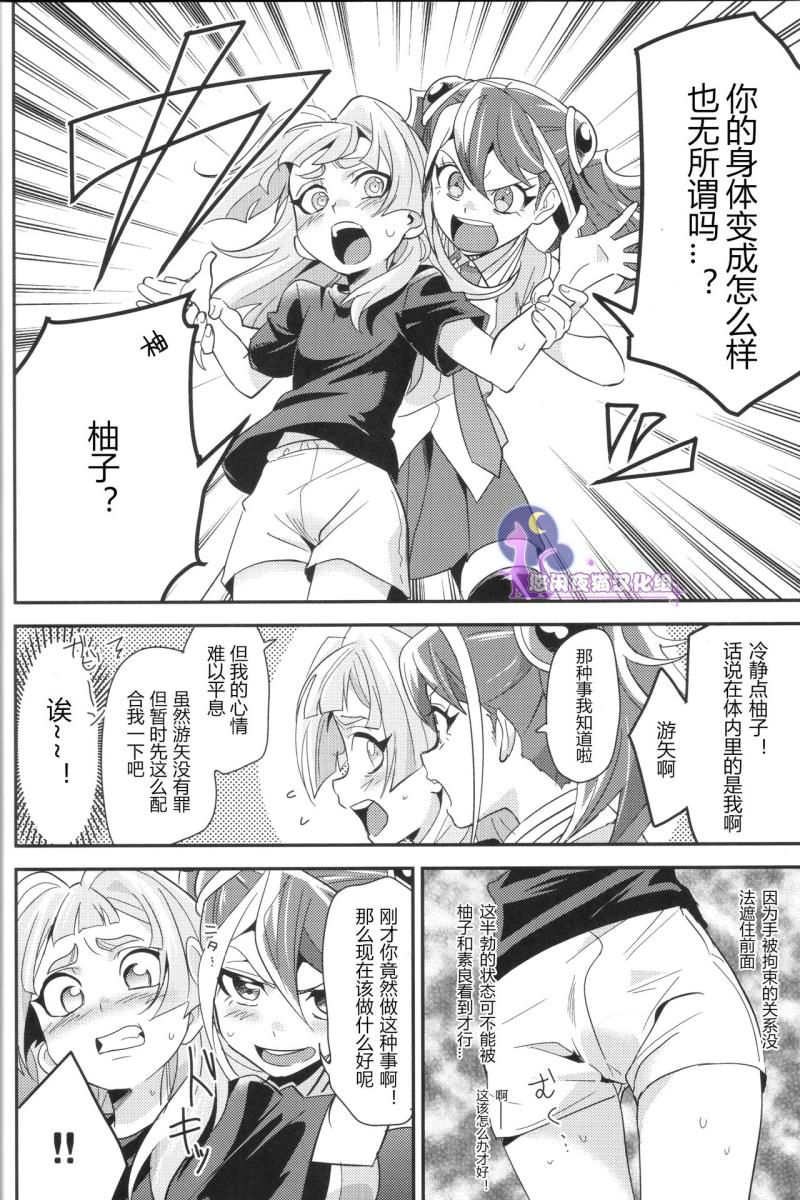 หน้า 14