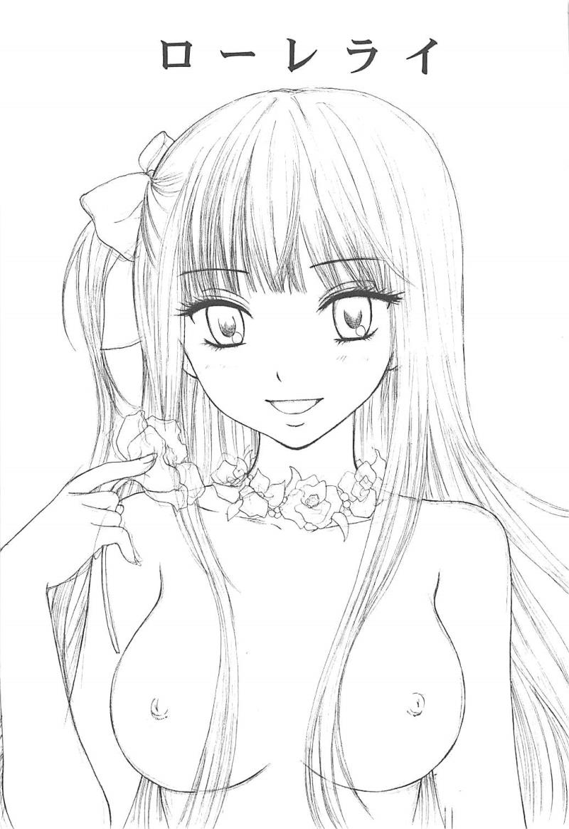 [Chara Chara (Okuda Tamiko)] Lorelei (Kimi ni Todoke)