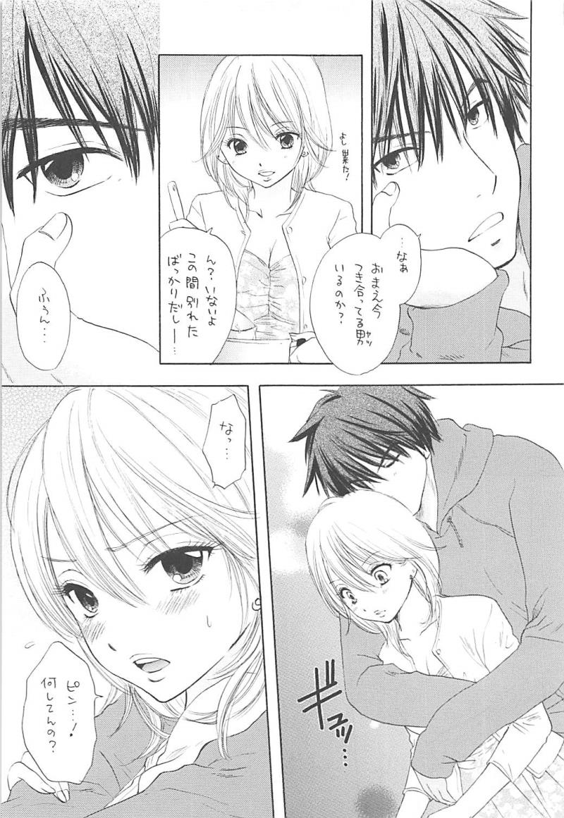 หน้า 6