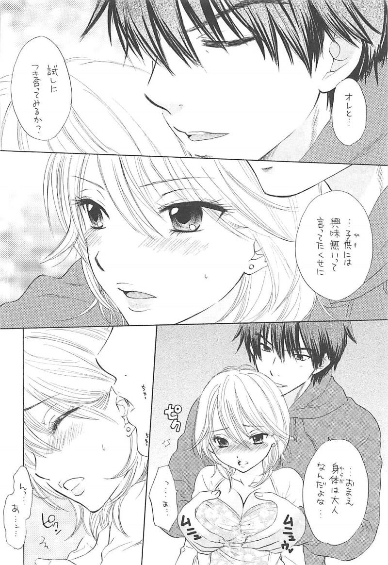 หน้า 7