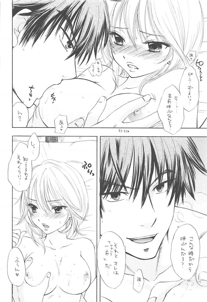 หน้า 9