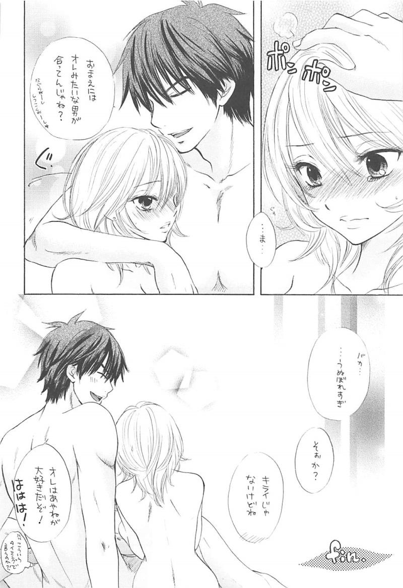 หน้า 17