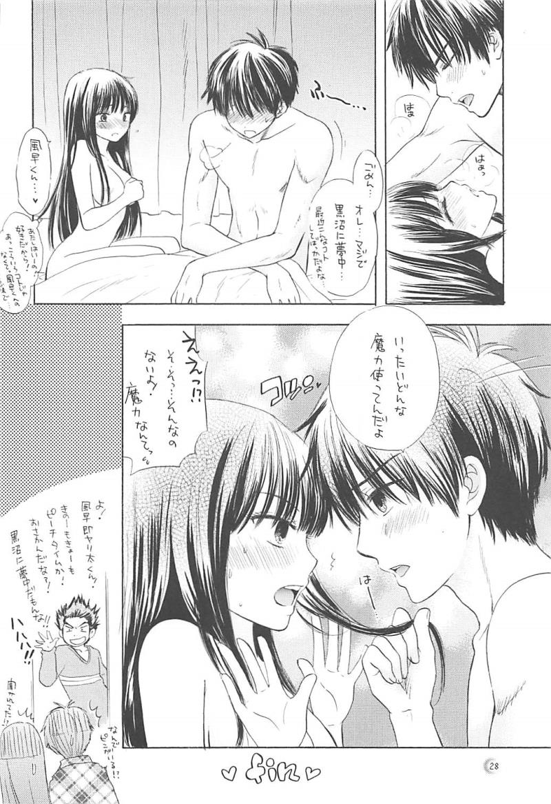หน้า 25