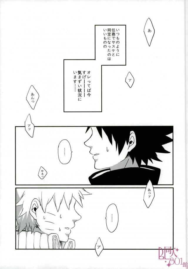 หน้า 2