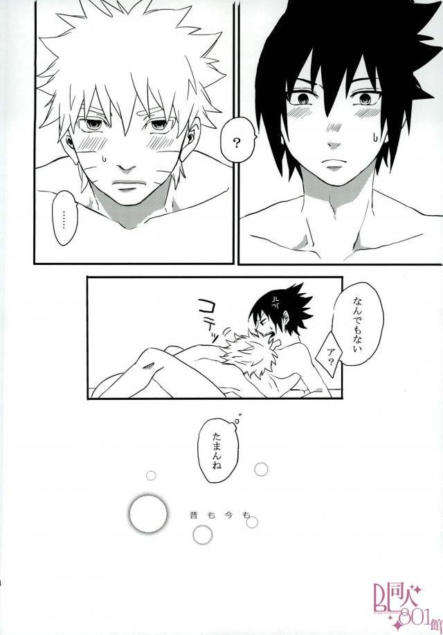 หน้า 23