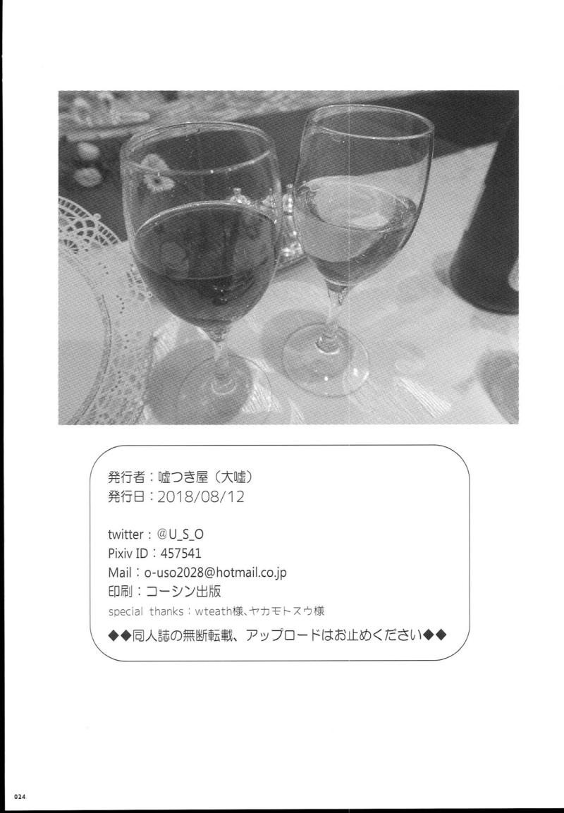 หน้า 24