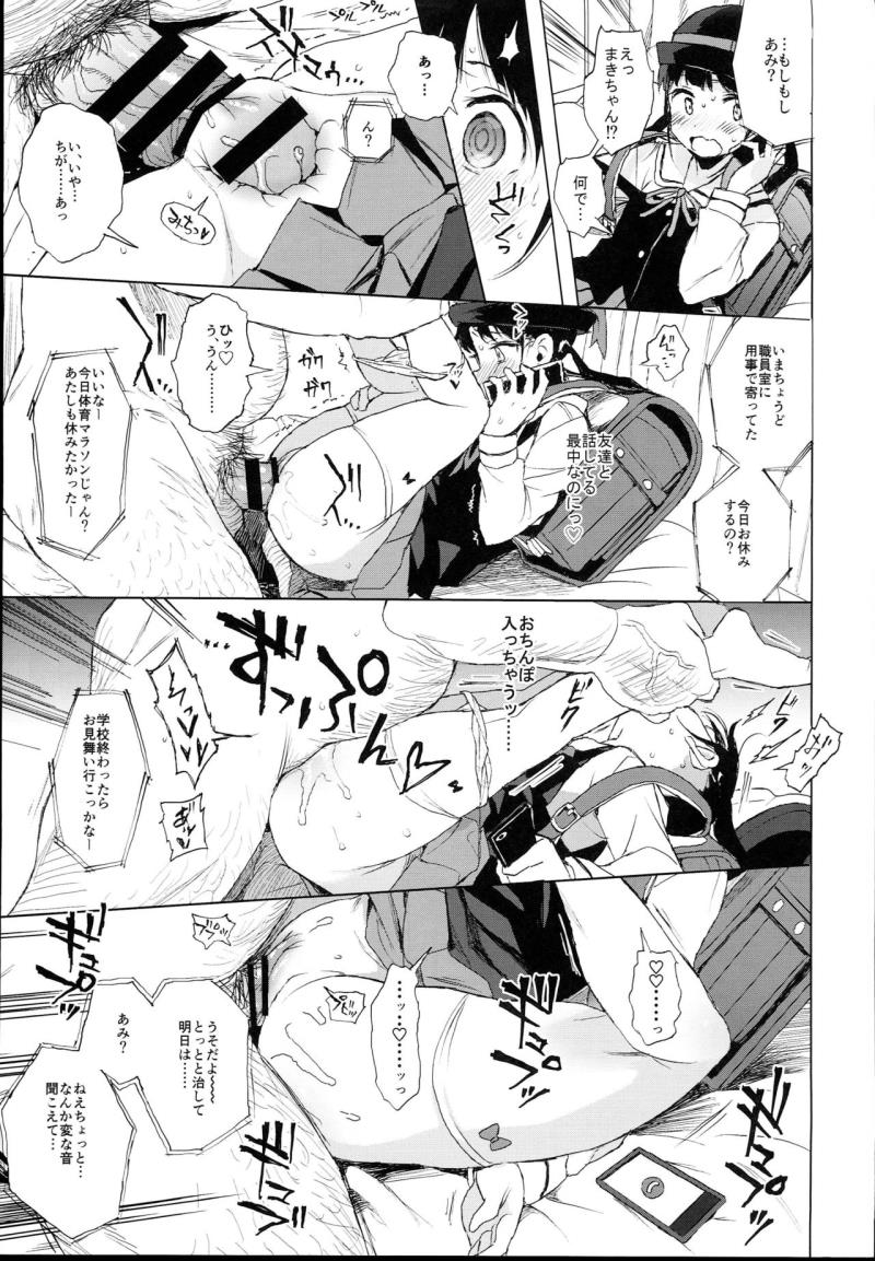 หน้า 5