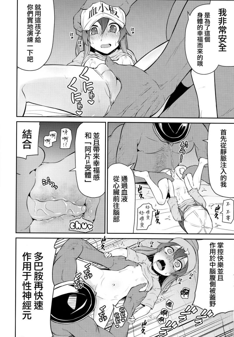 หน้า 4