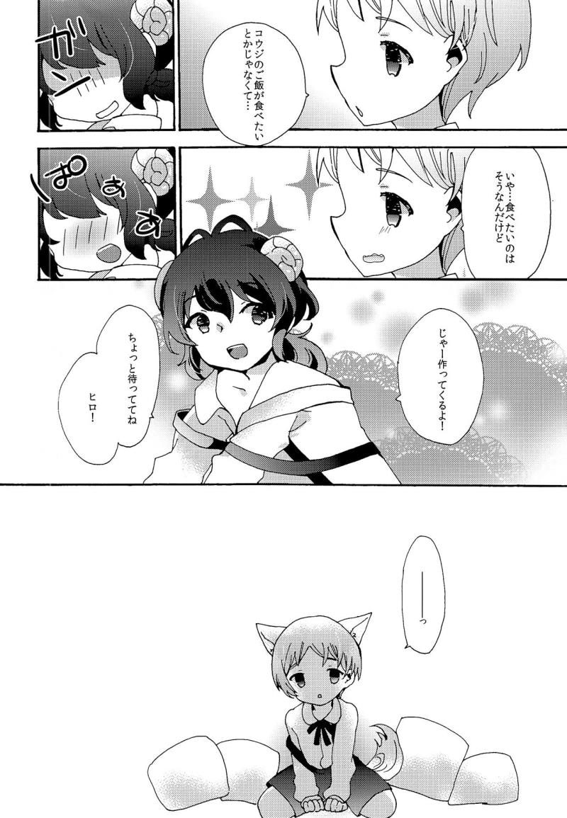 หน้า 5