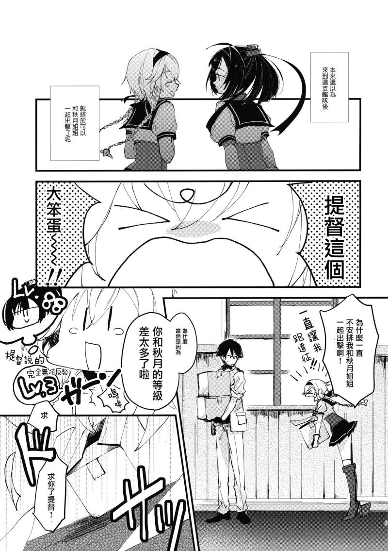 หน้า 3