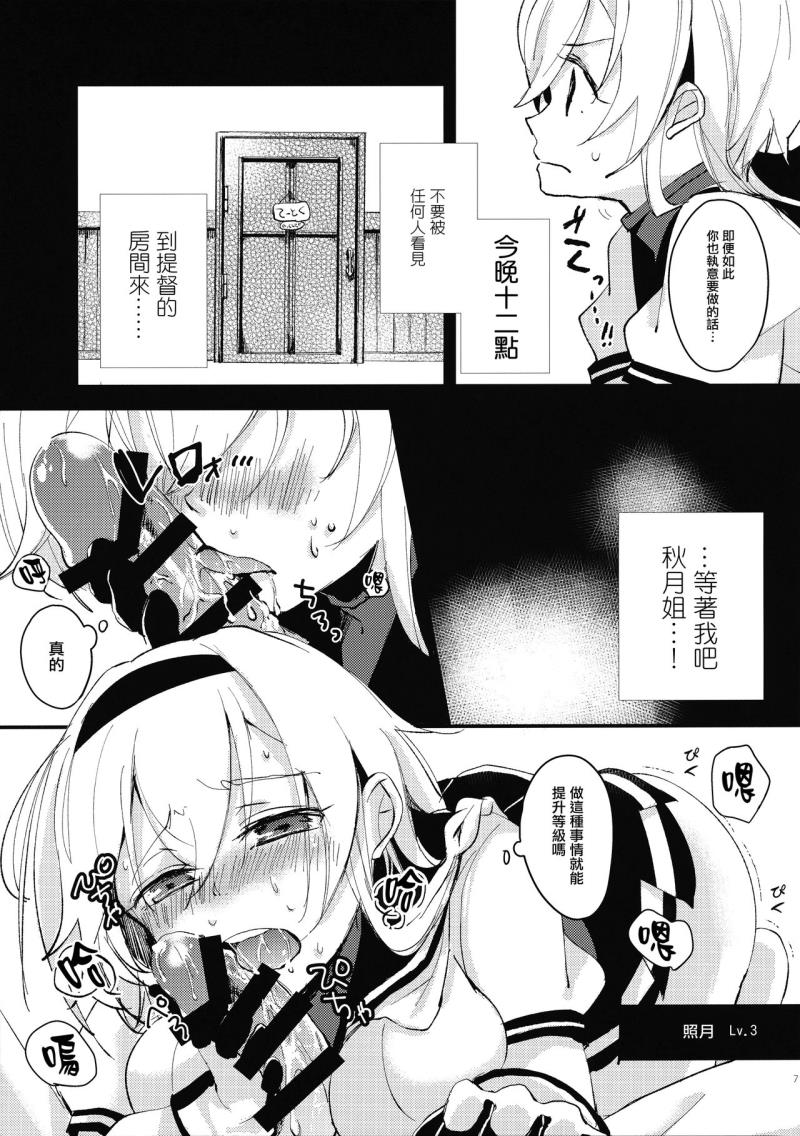 หน้า 5