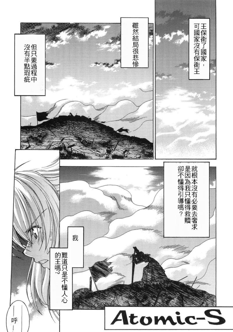 หน้า 48