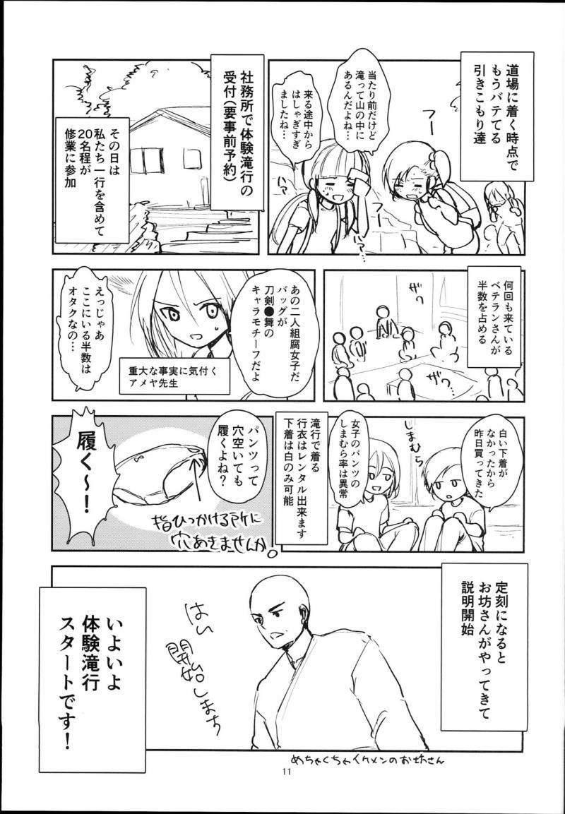 หน้า 11