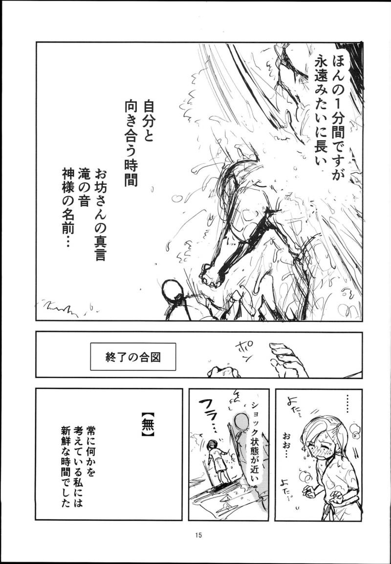 หน้า 15