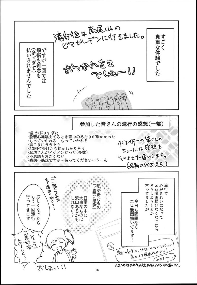 หน้า 16