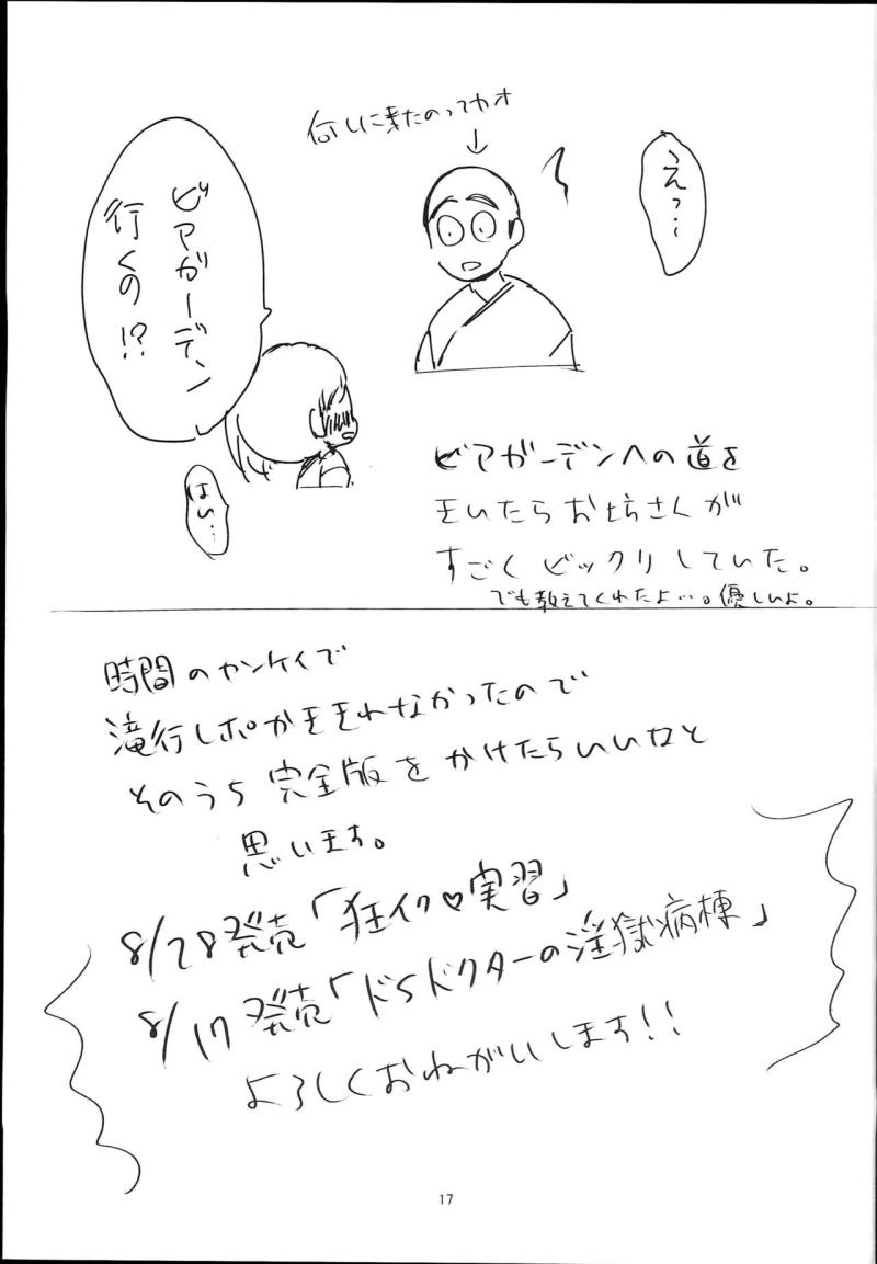 หน้า 17