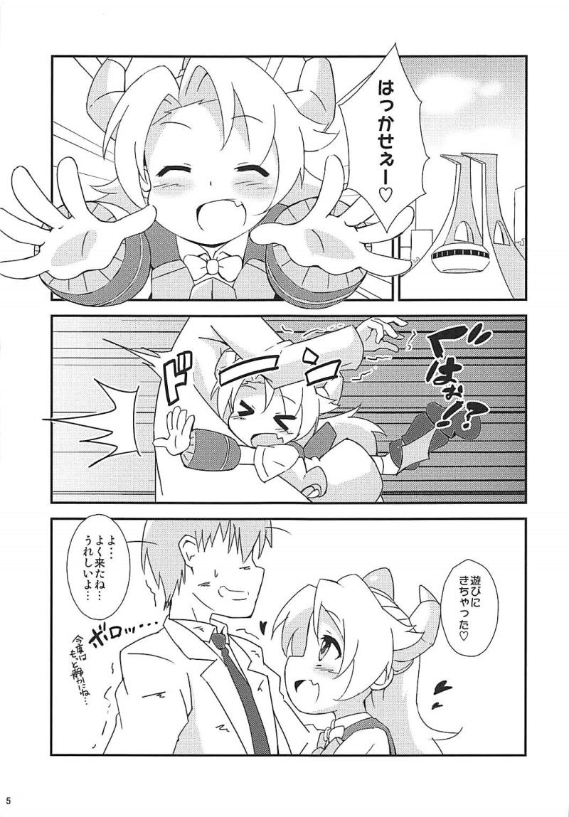 หน้า 3