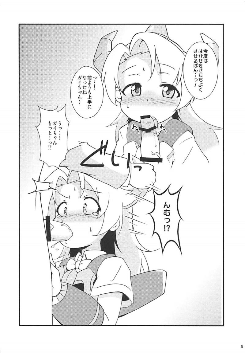 หน้า 6